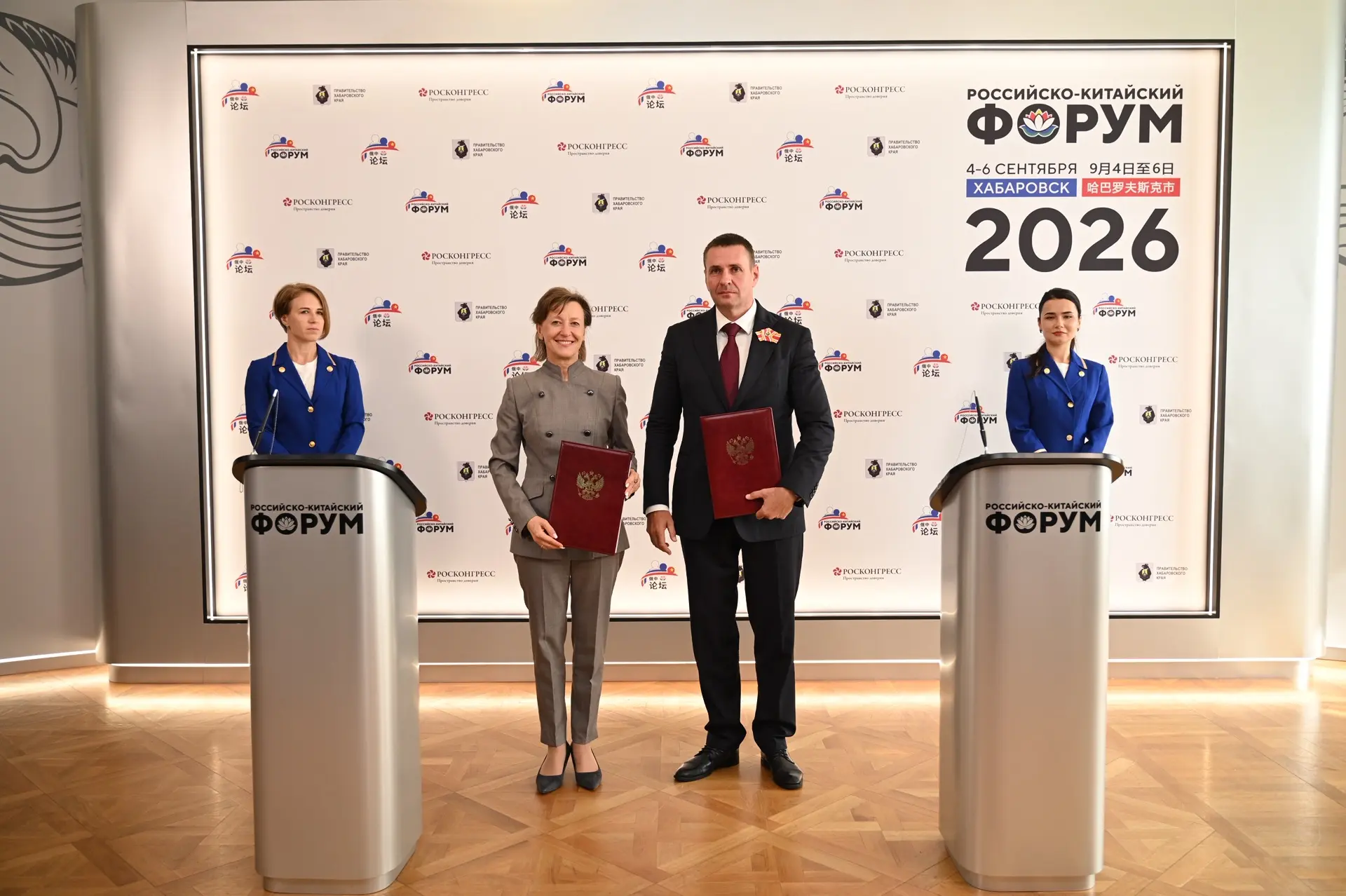 🤝РЭЦ и Хабаровский край расширяют сотрудничество: от первых шагов к экспорту до масшта...