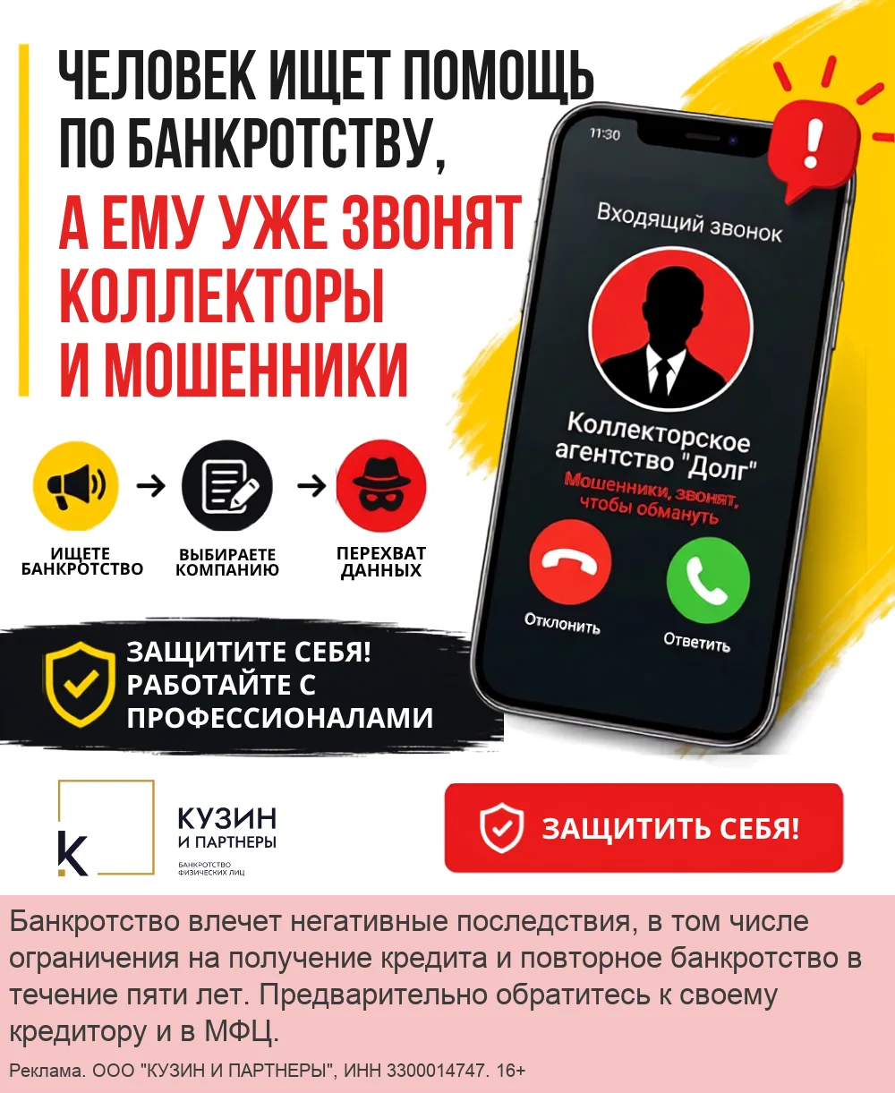 Не читайте это, если у вас нет долгов!