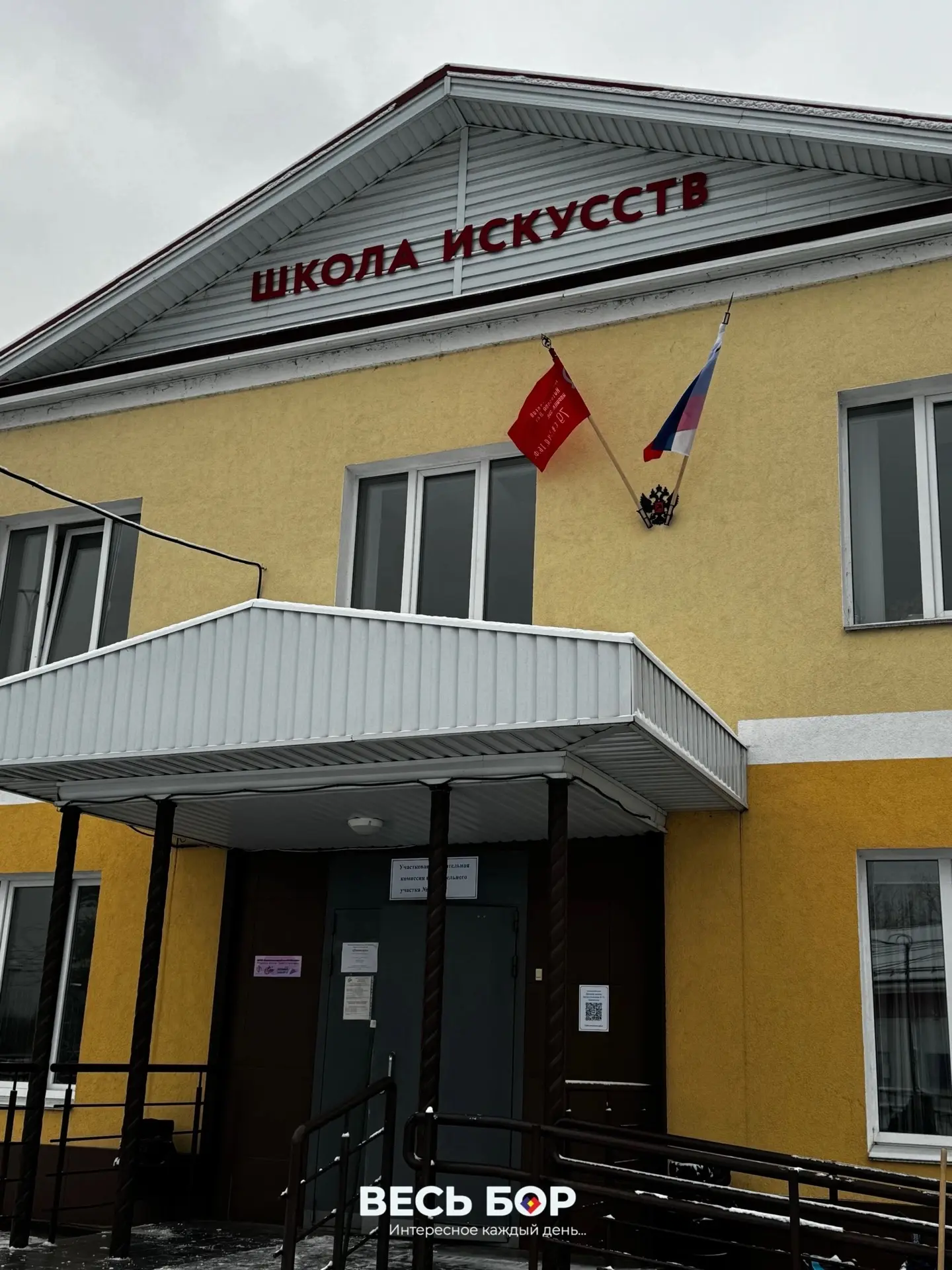🔥Детская школа искусств имени Ф. И. Шаляпина одержала победу в региональном этапе обще...