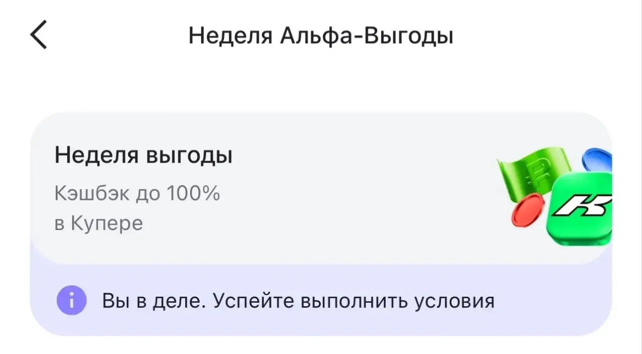 АКЦИЯ ПО БИЗНЕС КАРТЕ