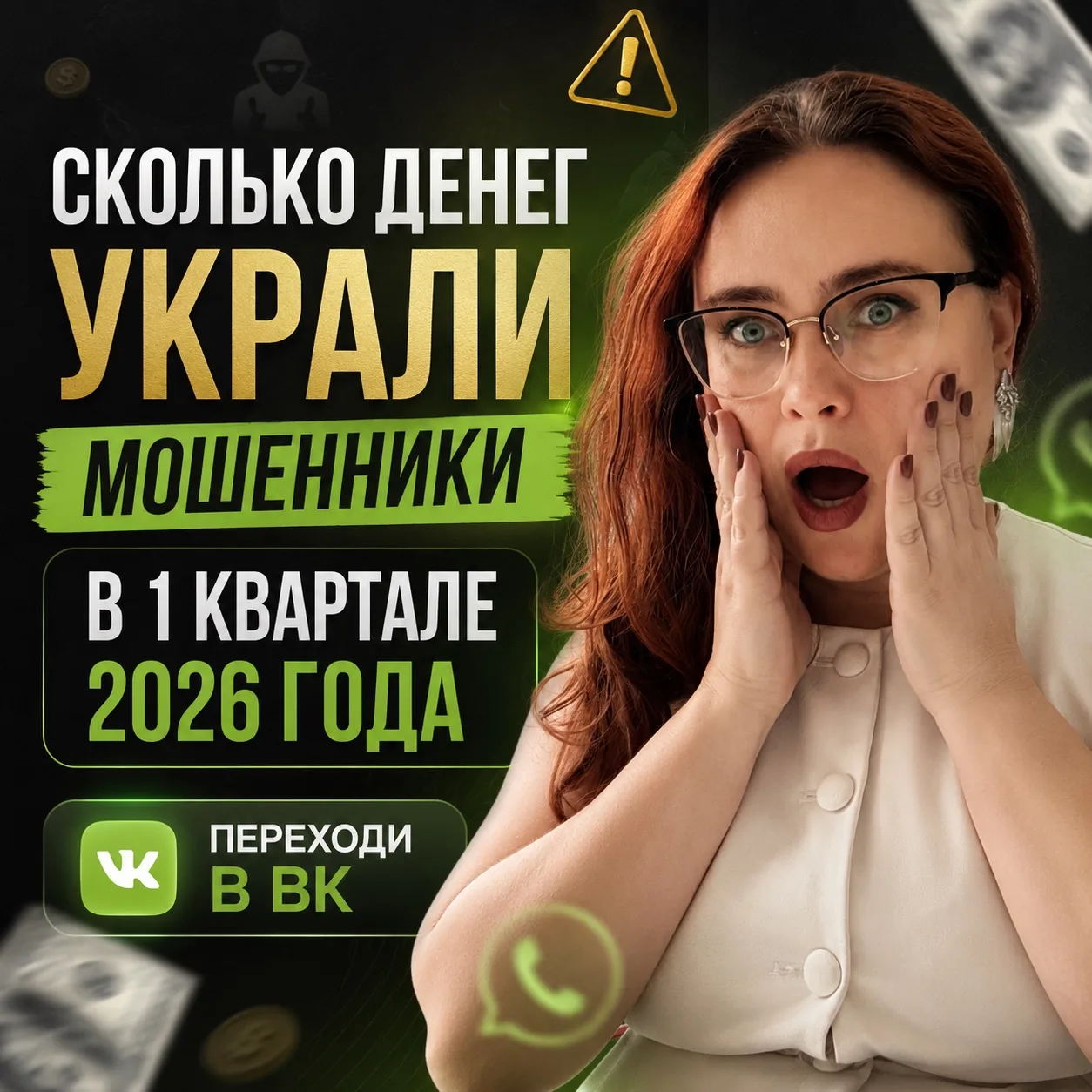 Смотреть видео в ВКОНТАКТЕ 👉 https://vk.ru/clip-237268333_456239098?c=1