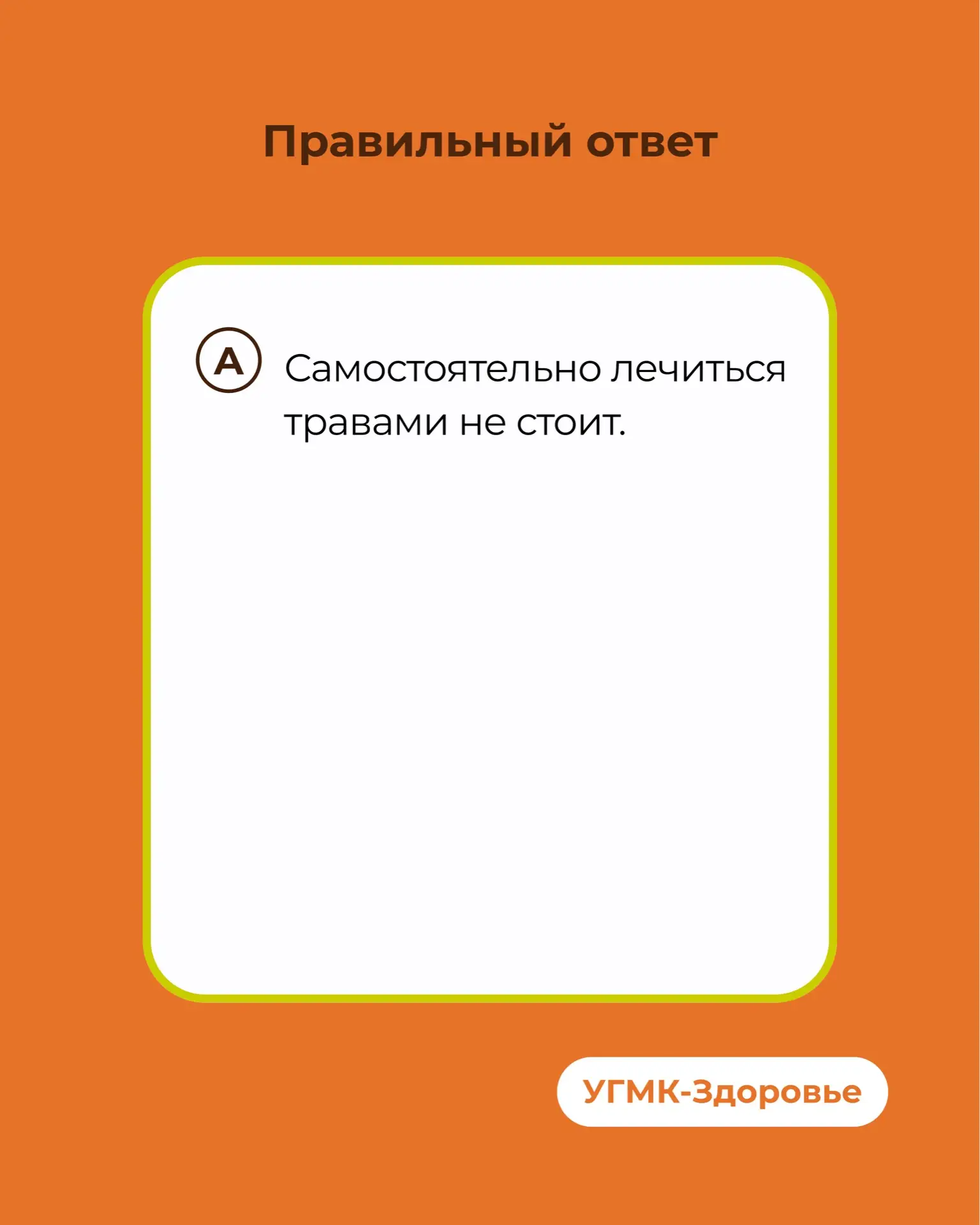Пока вы читаете этот пост, ваши почки уже отфильтровали около литра крови  Они работают без перерыво