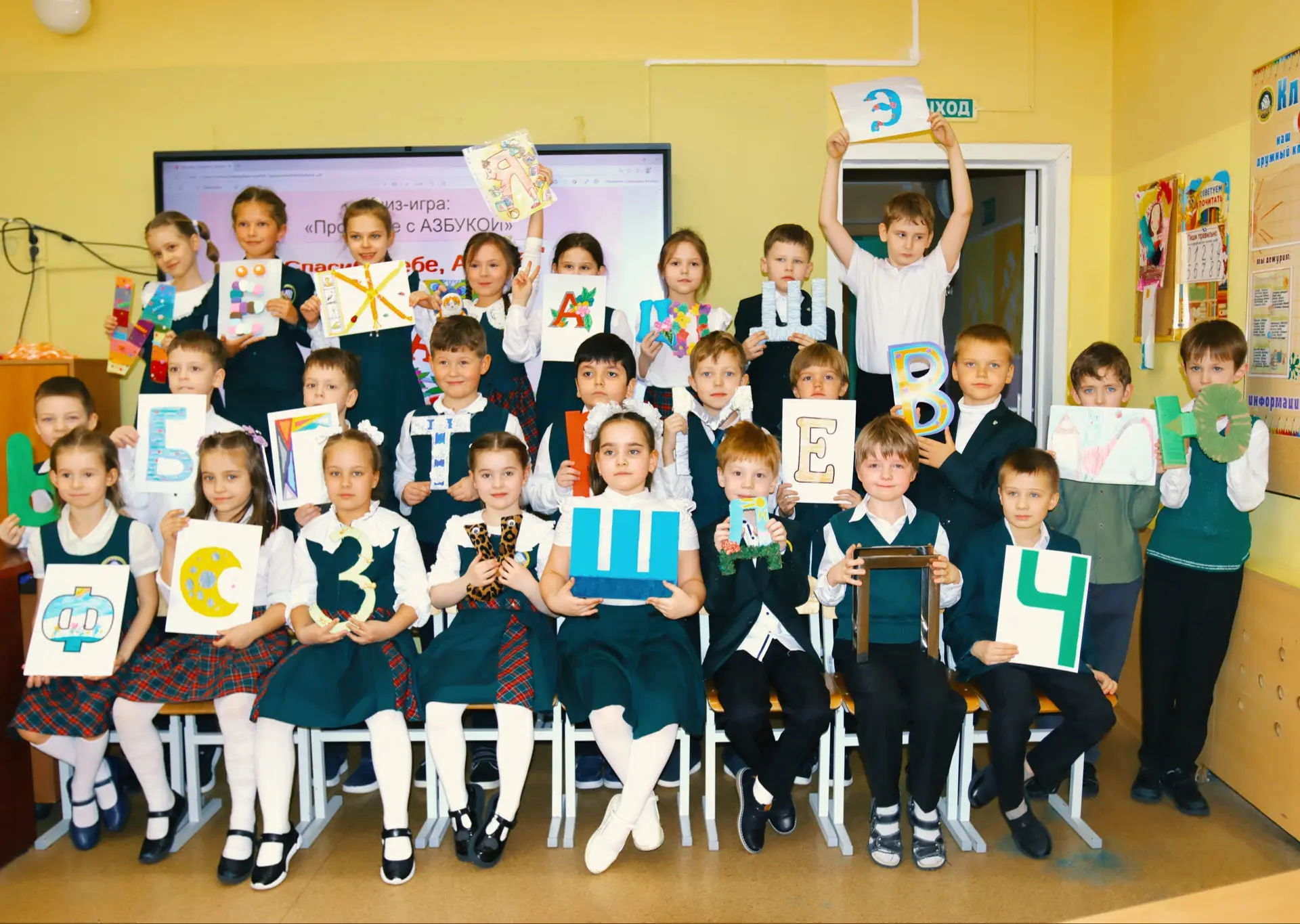 #НачальнаяШкола | От библиотеки до Атома 🎒 Часть 2  🇷🇺 3 «А» — Урок мужества В гости к третьеклассни