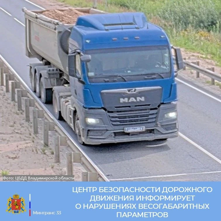 Центр безопасности дорожного движения Владимирской области делится аналитикой по работе...