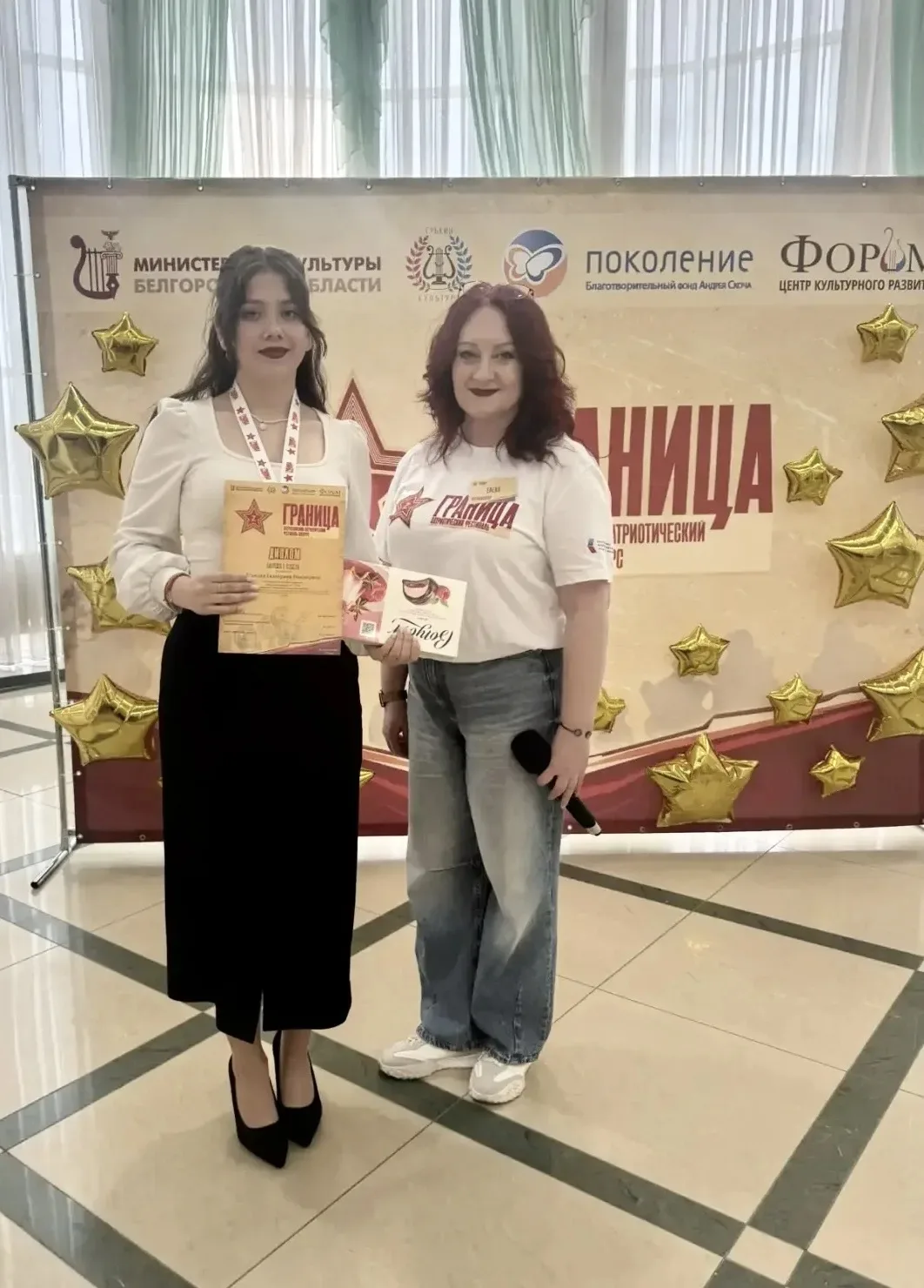 🇷🇺 Сила слова и дух патриотизма: победа на Всероссийском конкурсе! Наша студентка 2 курса Екатерина 