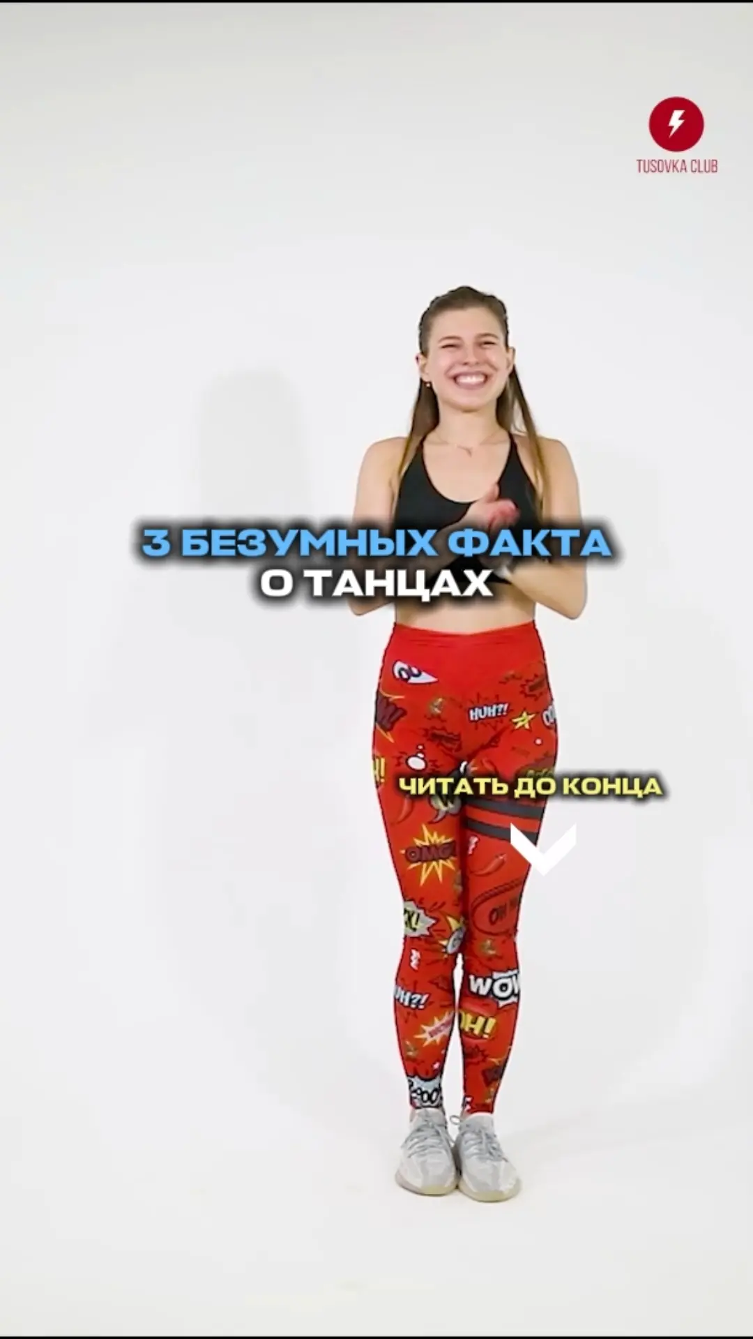 ⏳ Подождём ещё 4 часа и закроем двери клуба! И возможно, что надолго.