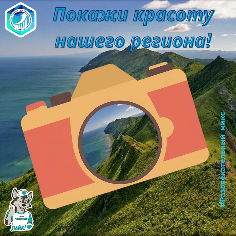 📸 Привет, друзья! У нас для вас по-настоящему интересная новость! 🎉