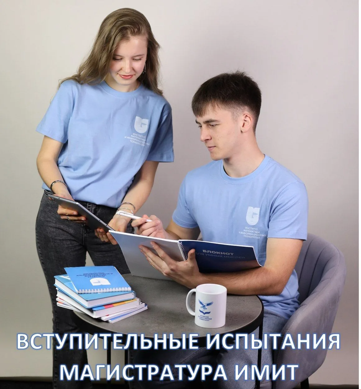 Уважаемые абитуриенты магистратуры!