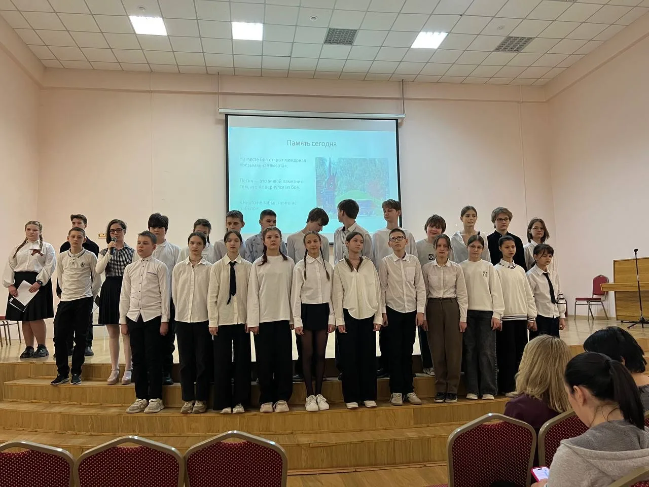 🎤 Патриотический фестиваль «Битва хоров» объединил семиклассников 🎤  В преддверии Дня защитника Отеч