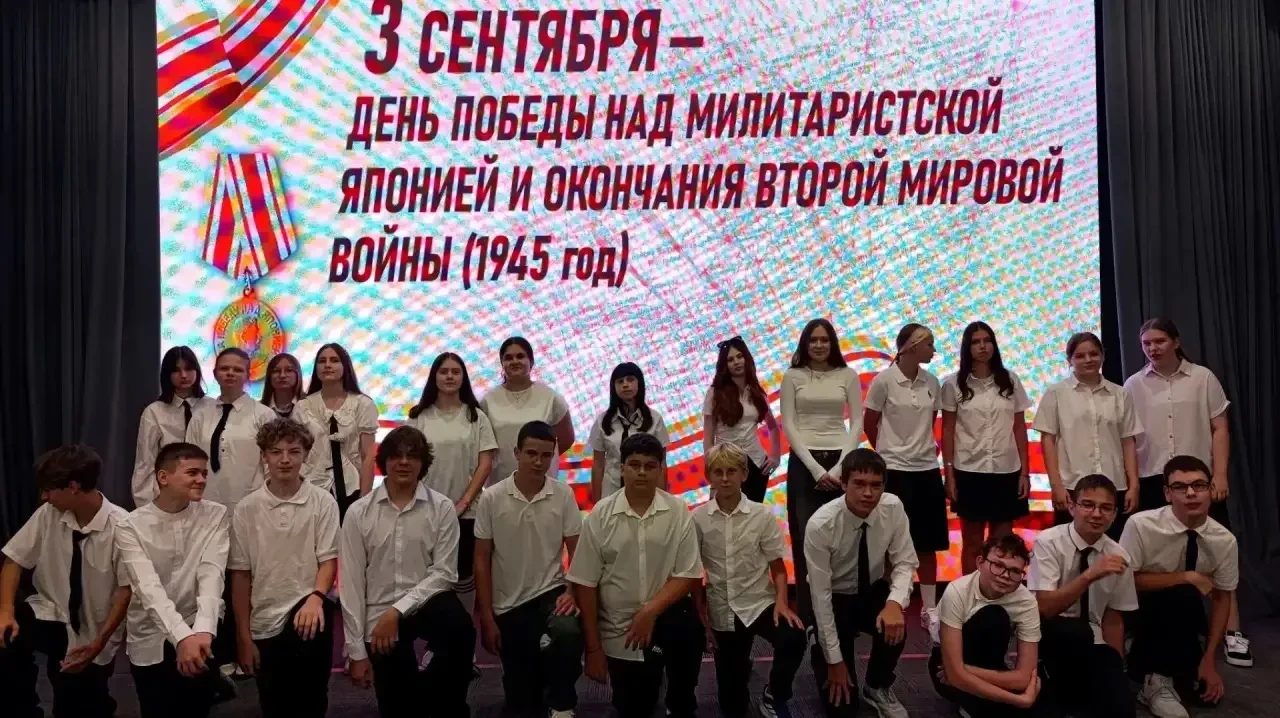 🇷🇺День воинской славы России – 3 сентября 1945 года – День Победы над милитаристской ...