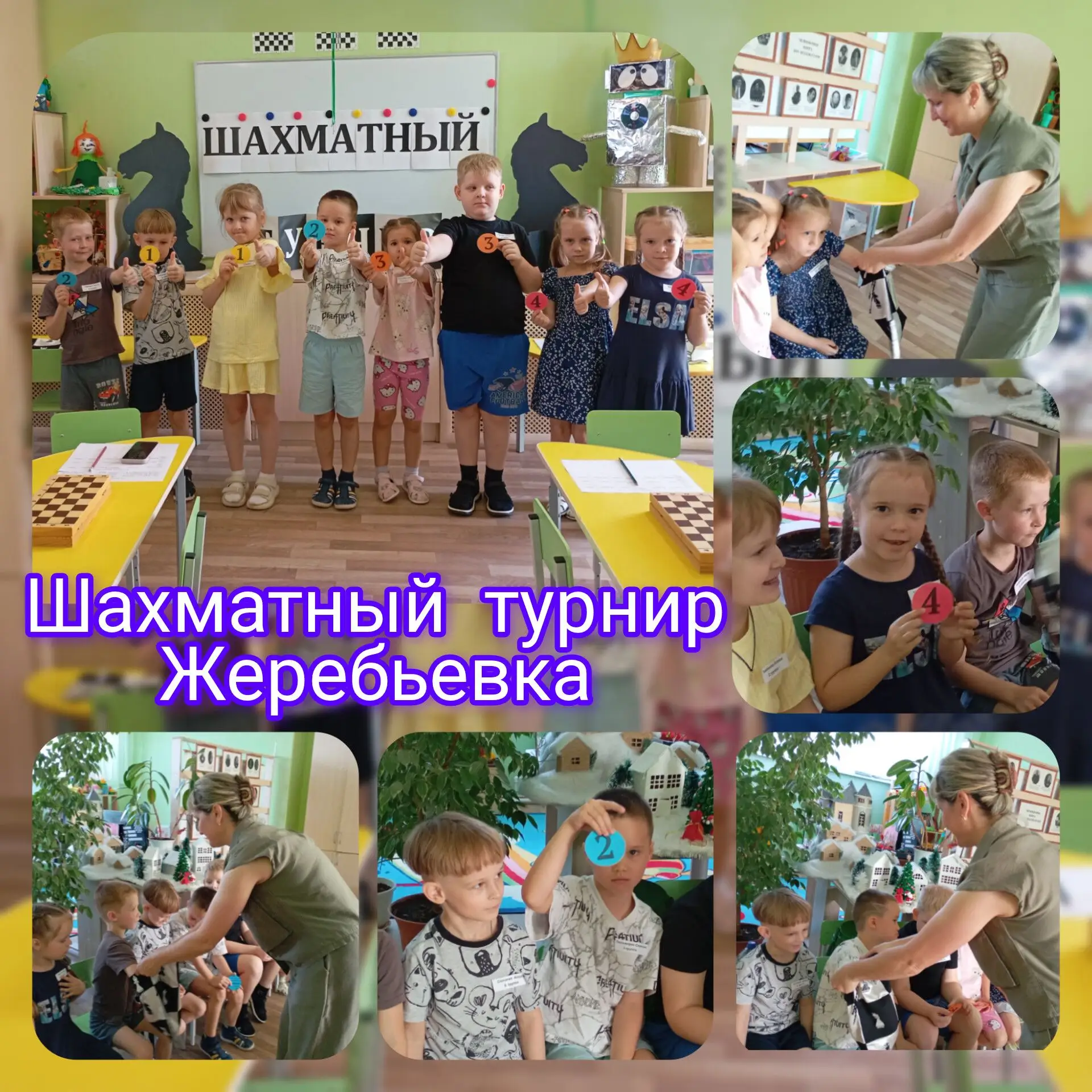 19  мая   в  нашем   детском  саду  прошел  Шахматный  турнир  среди  воспитанников  ст...