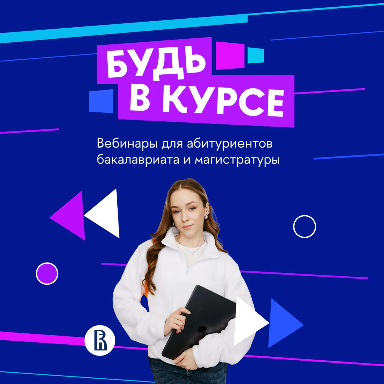 Запутались в правилах поступления, не понимаете, когда подавать документы, заключать до...