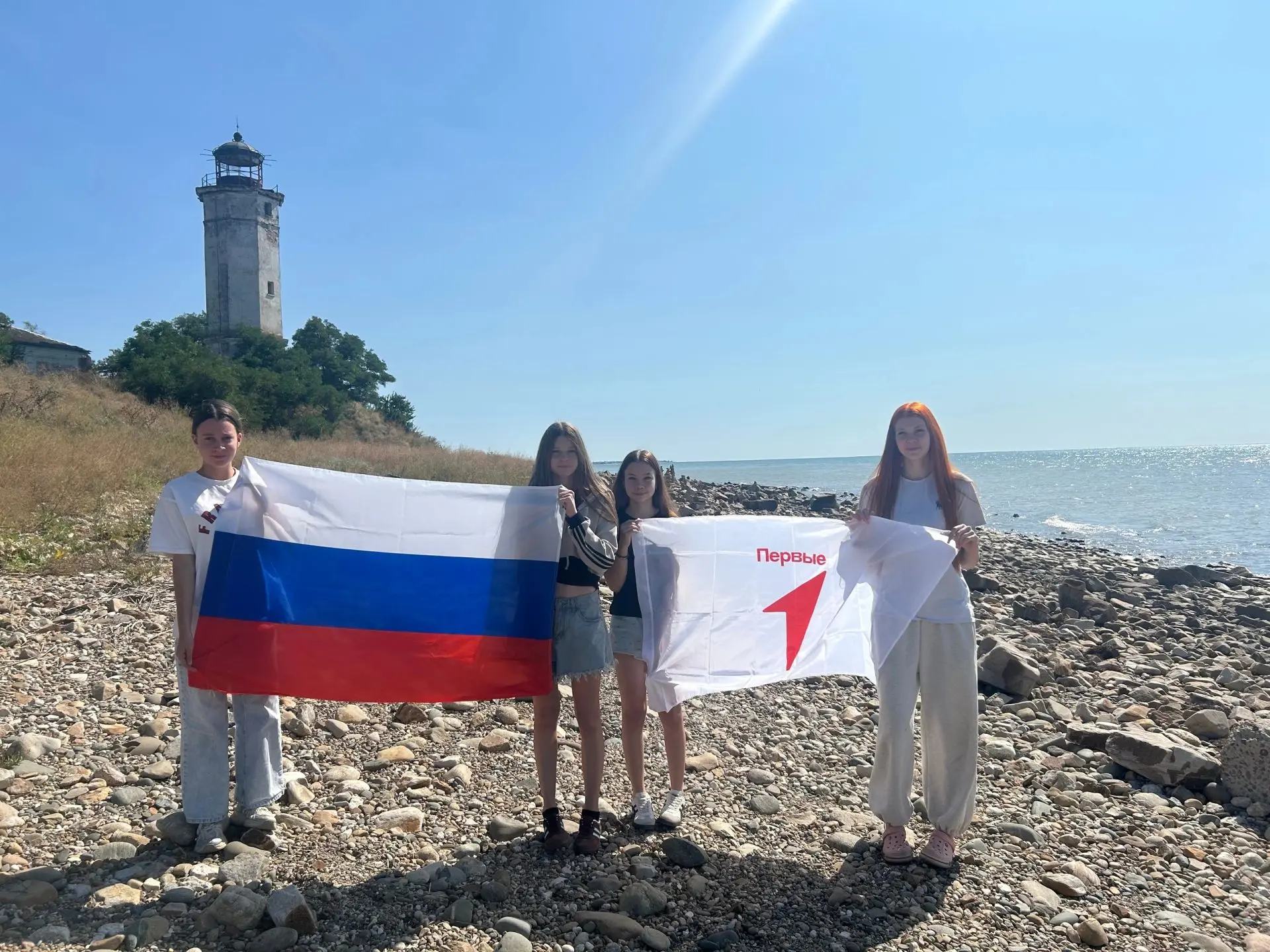 🇷🇺 С флагом по родному краю!