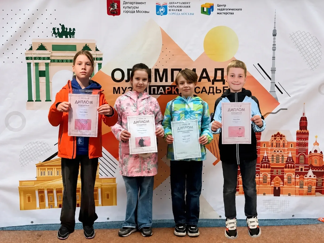 Снова поздравляем победителей олимпиады «Музеи. Парки. Усадьбы»