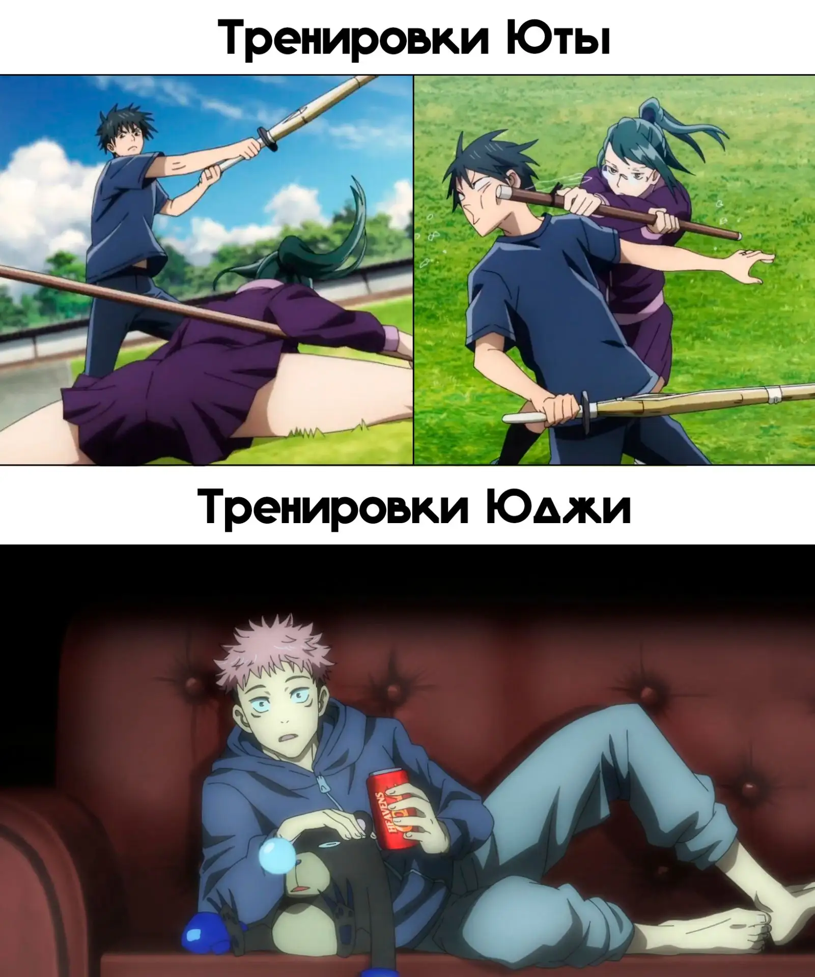 #Мемы