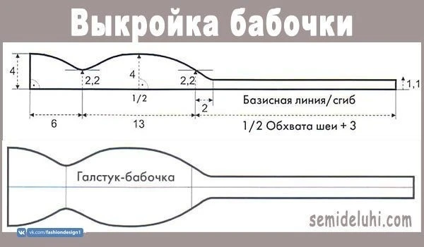 Γaлcтук бaбoчкa 😉