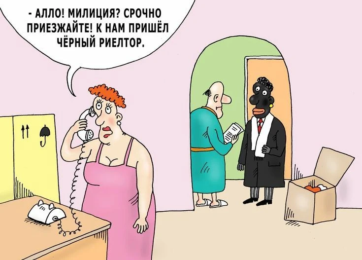 Карикатуры на грани
