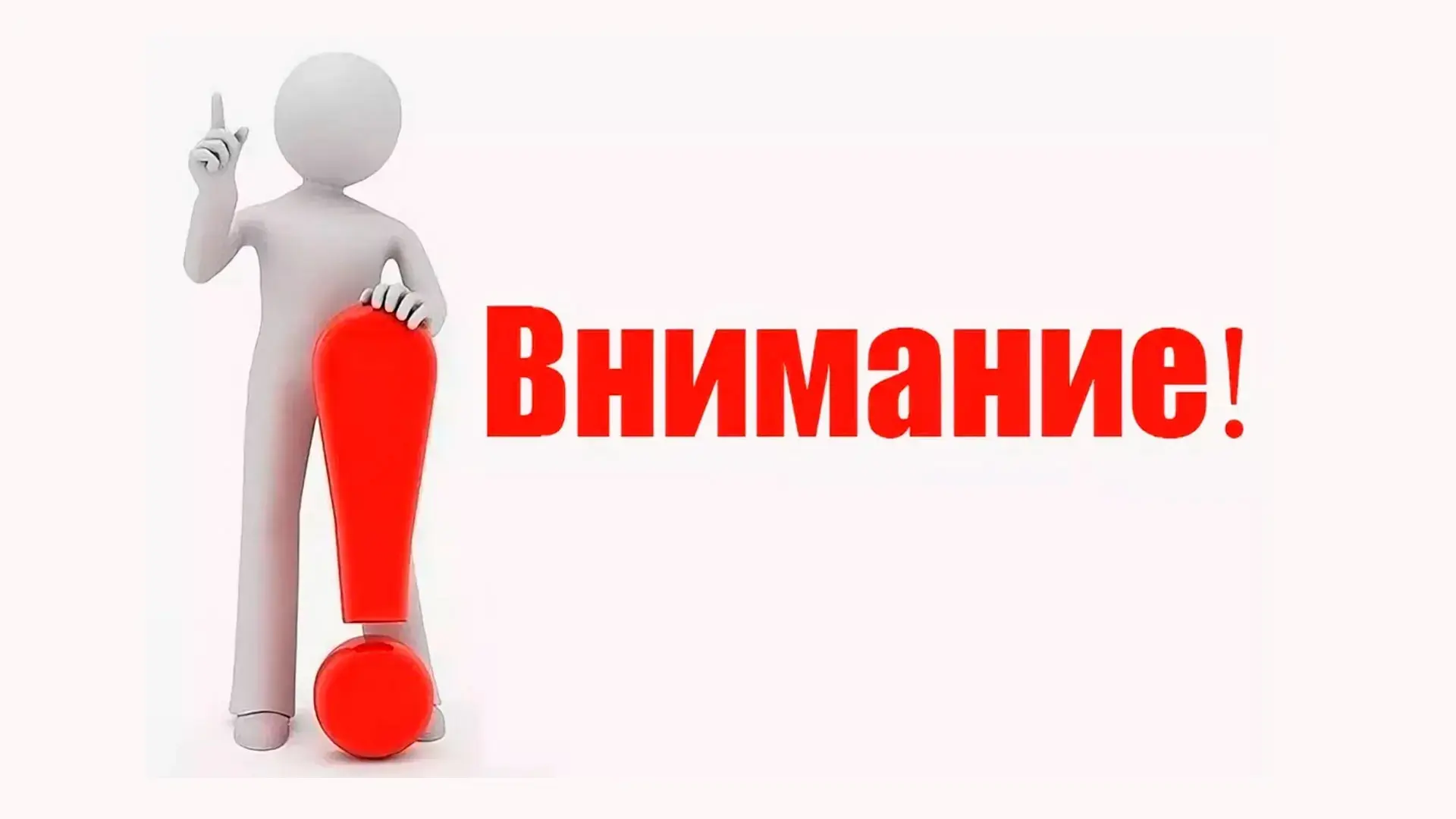 Уважаемые жители пос. Приуральский. В связи с ремонтными работами ГУП "Водоканал" с 25....