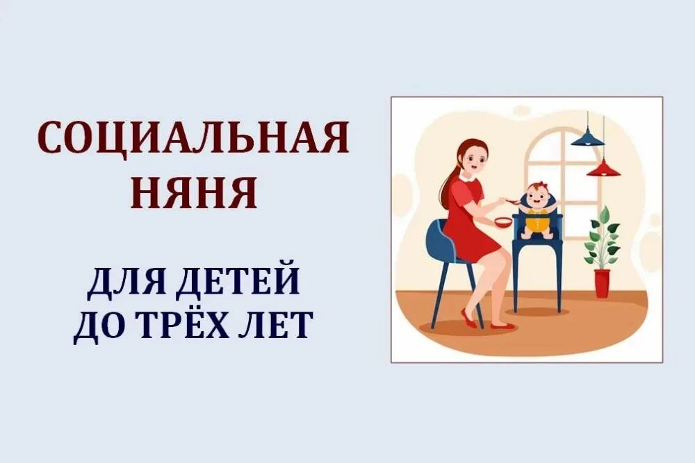В современных социально-экономических условиях поддержка семей с детьми является приори...