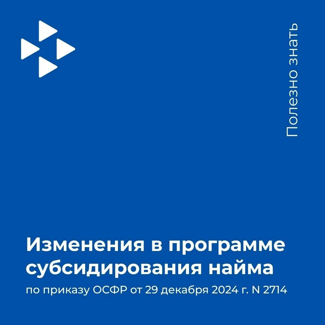 Уважаемые работодатели❗ 
Сообщаем вам об утверждении новой редакции порядка предоставления субсидии 