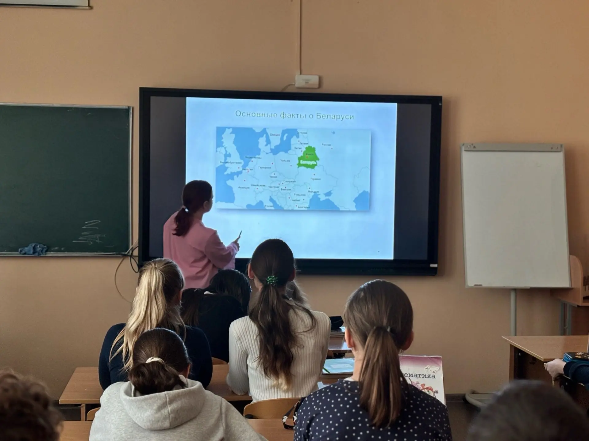День единства народов Беларуси и России  🇧🇾🇷🇺В 5 «В» классе прошёл урок, посвящённый Дню единства на
