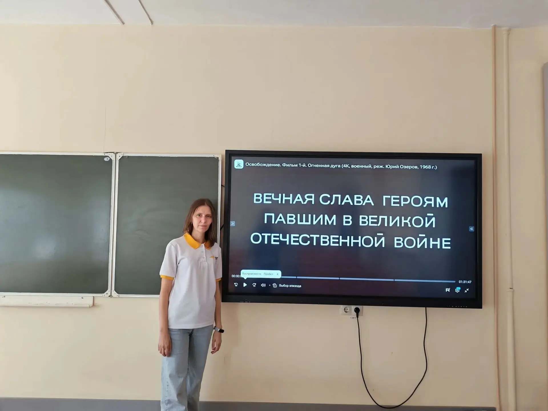 📽️ В нашей школе прошел кинолекторий «Огненная дуга»! 🇷🇺🔥