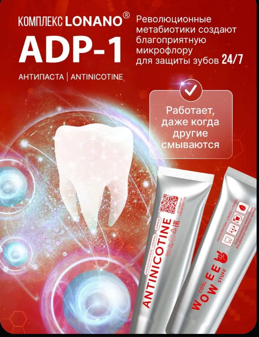 Ангелина советует 👍👍👍❤  Моя любимая зубная паста это вот эта (и я уже писала об этом в телеграм рань