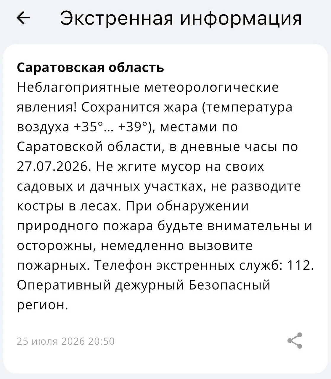 🥵

Саратов печатает…