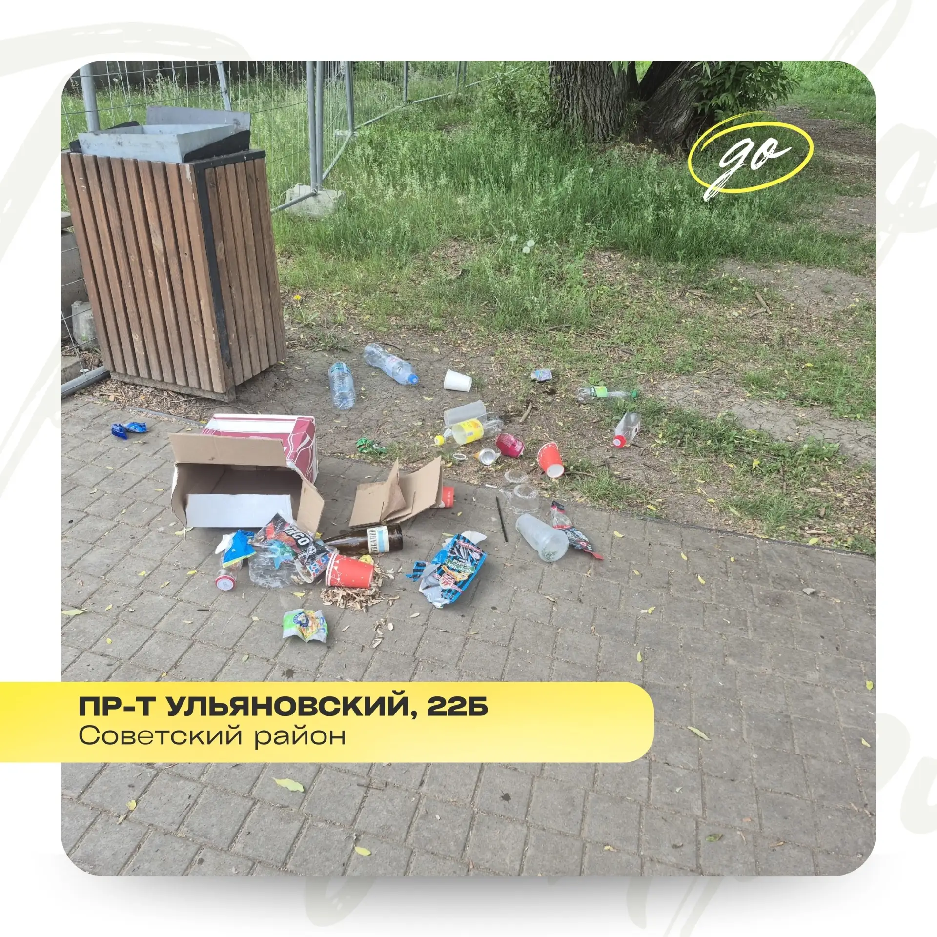 Козулька | Памяти 13 Борцов | Красноярск🏡

В Трудовом отряде скучать некогда ✨

Несмотря на количес