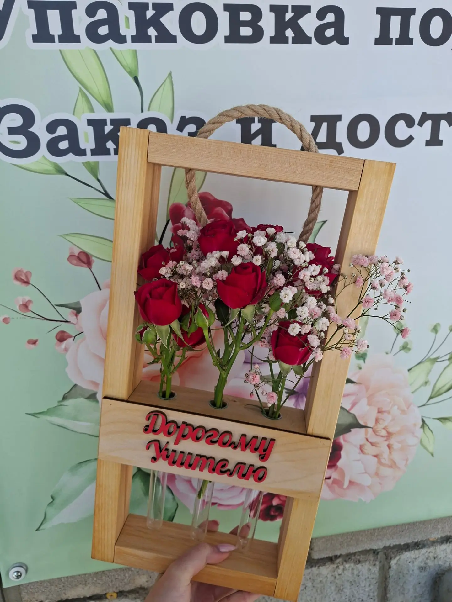 🍎📚 Скоро День учителя! 🌸