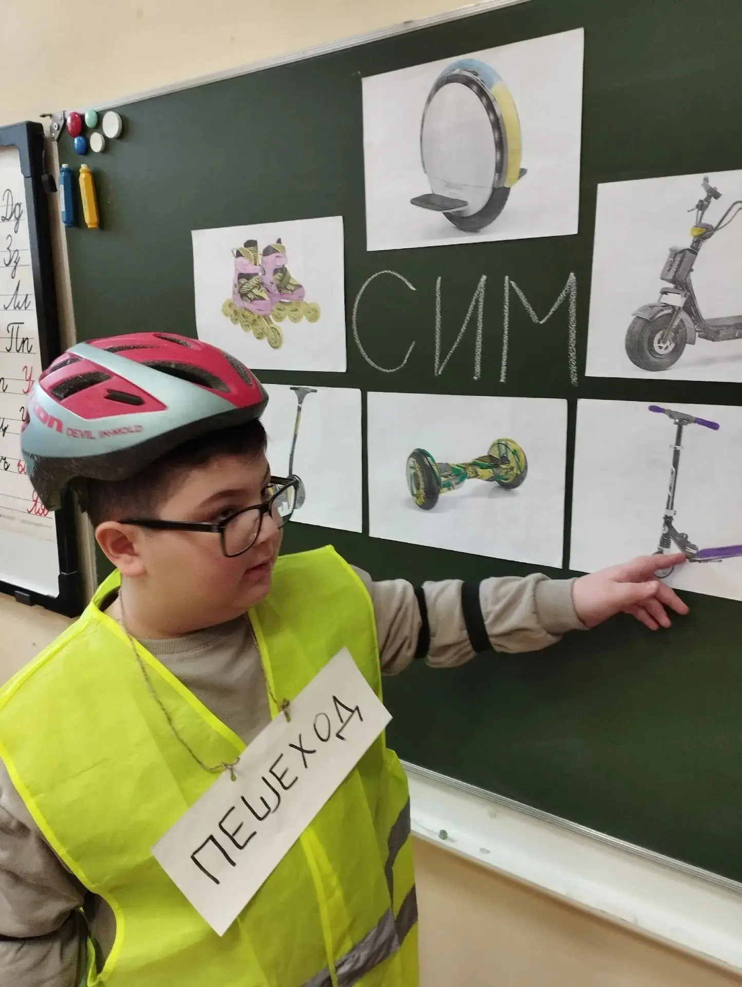 🛴 Наша школа — за безопасную мобильность!