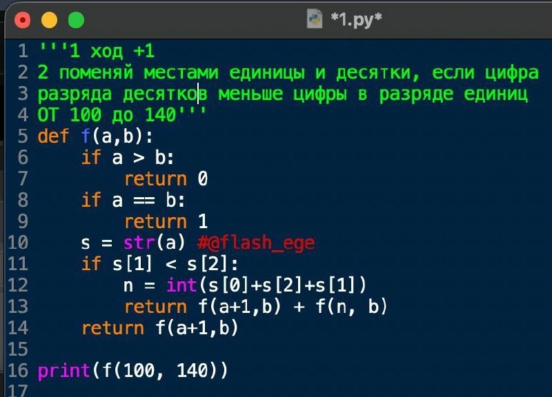 23 обновленная: