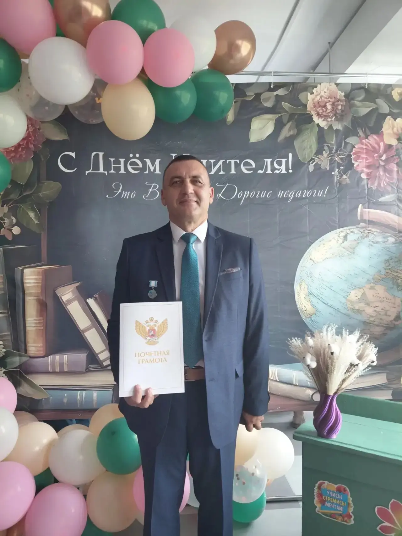 🤝🏻📚Спасибо, что ведете за собой!🤝🏻📚