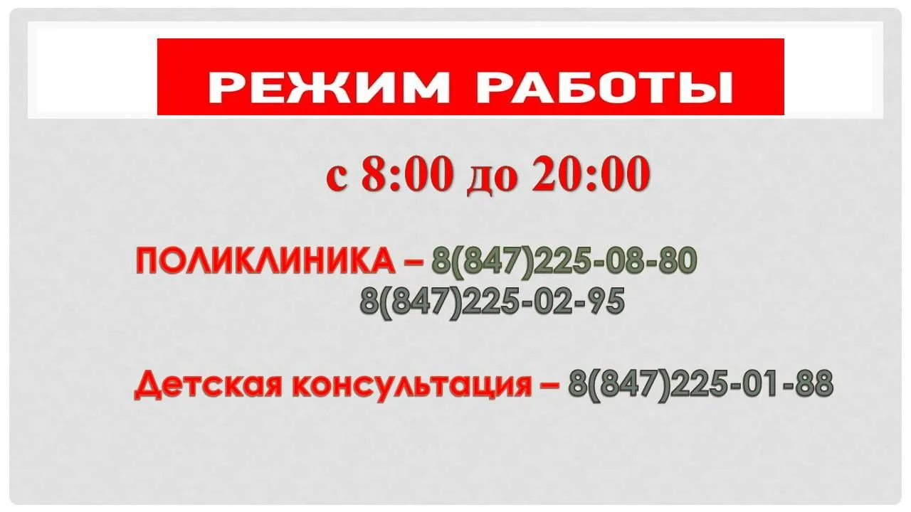🏥 Городовиковская РБ приглашает жителей 60 лет и старше пройти диспансеризацию