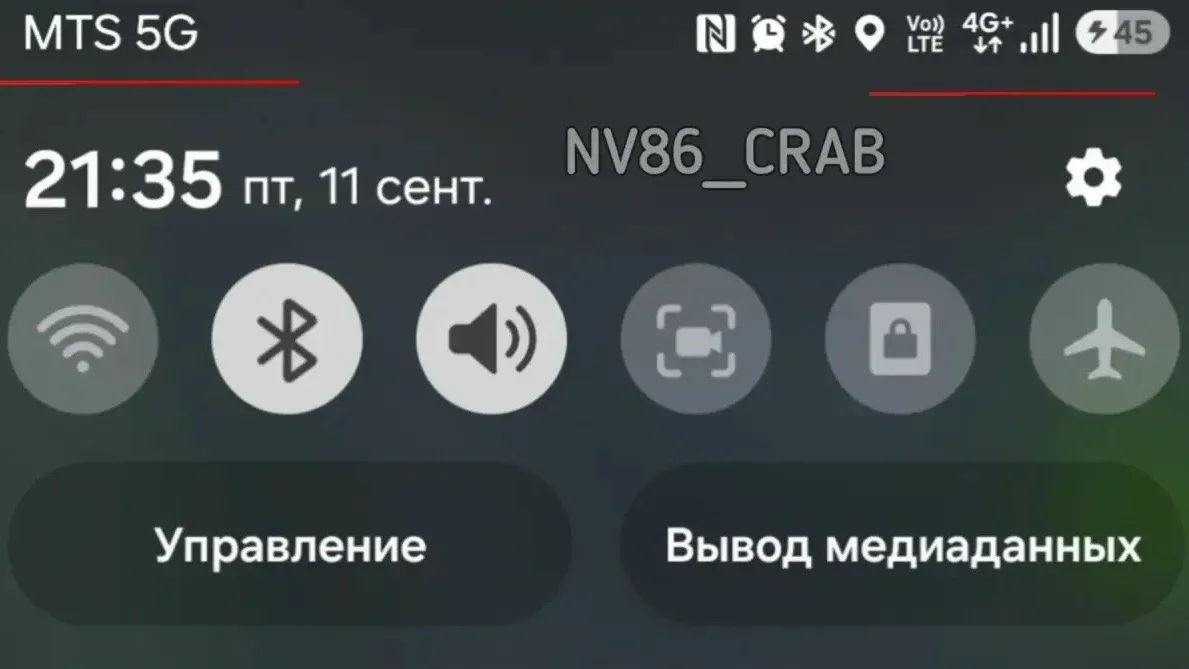 У МТС в Нижневартовске сеть называется МТС 5G, но 5G в городе отсутствует. Протестирова...