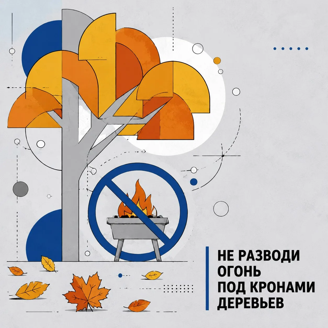 Уважаемые жители!