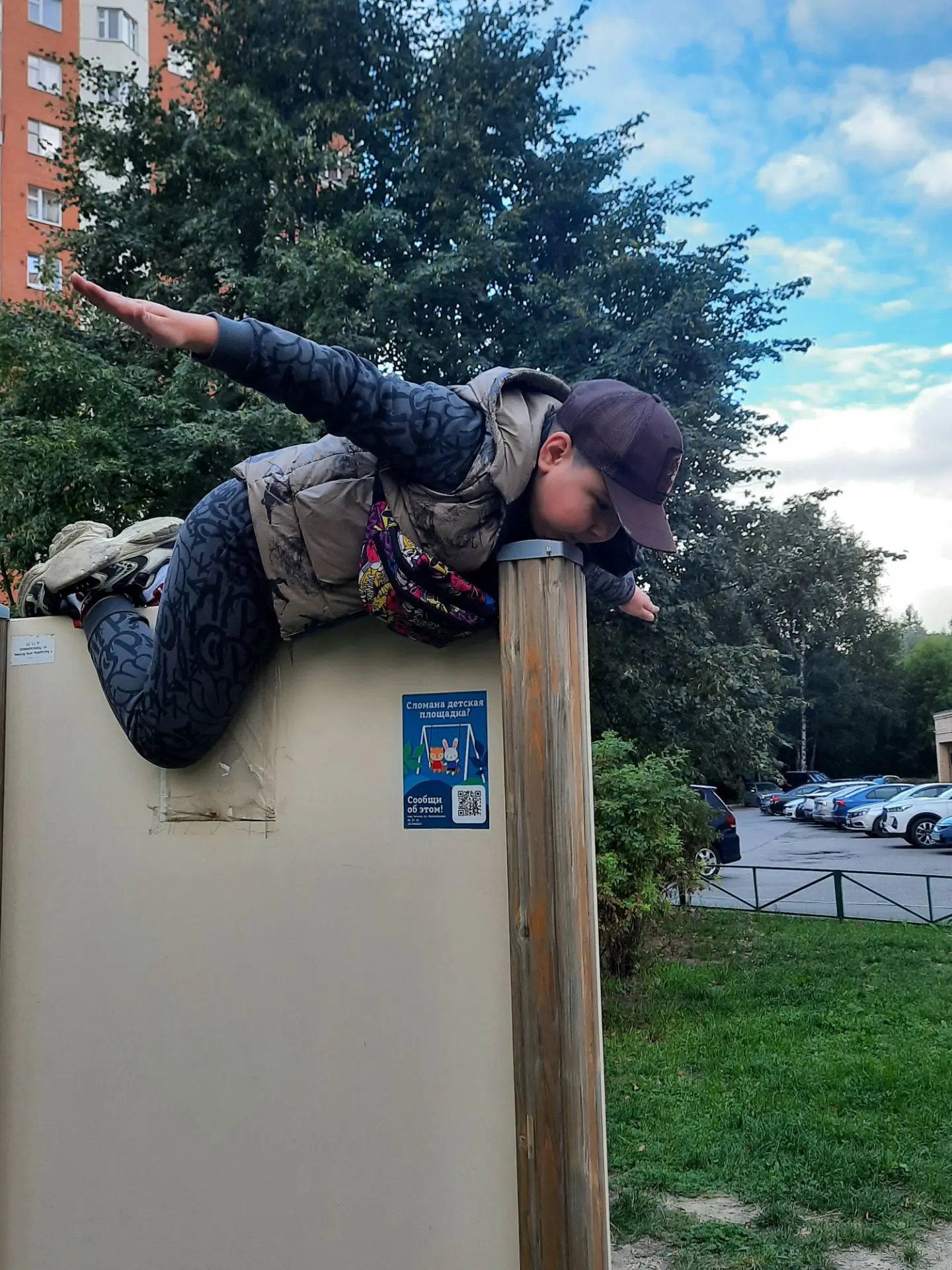 Предложка:
