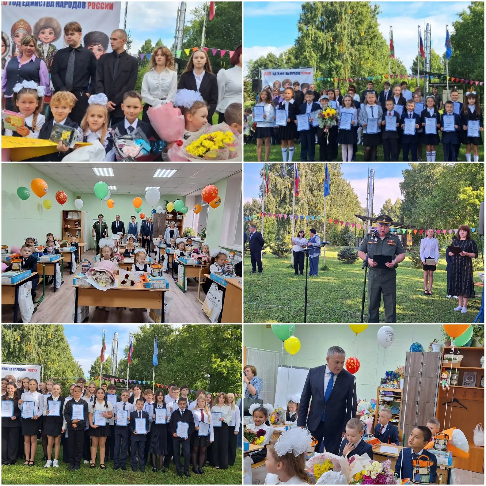 🎉 Первый звонок — начало большого пути! 🎉