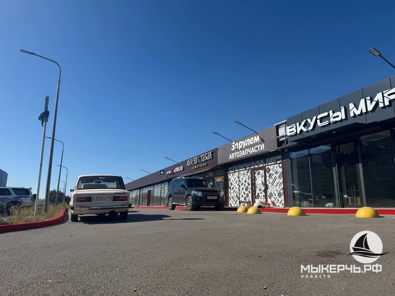 ❤️Красные бордюры в Керчи