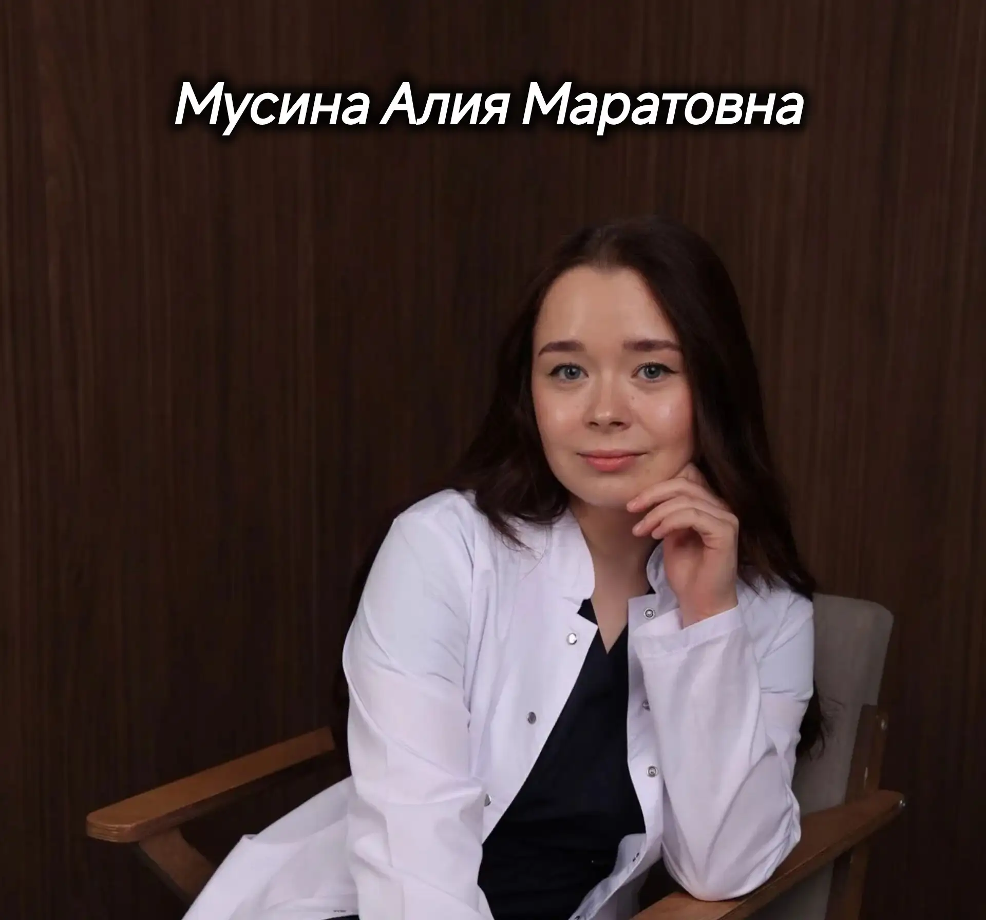 🩺 Новые лица в Иглинской больнице: встречаем коллег!