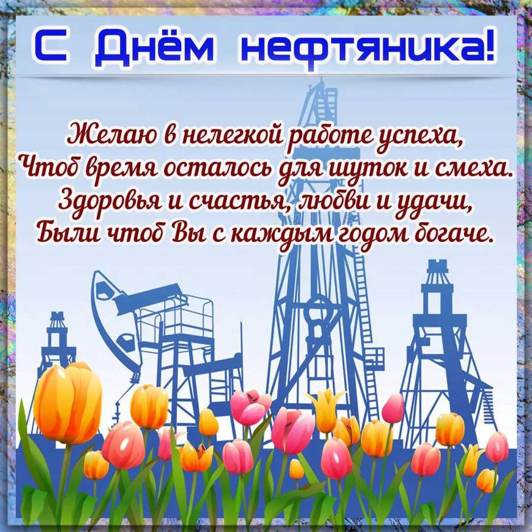 Открытки