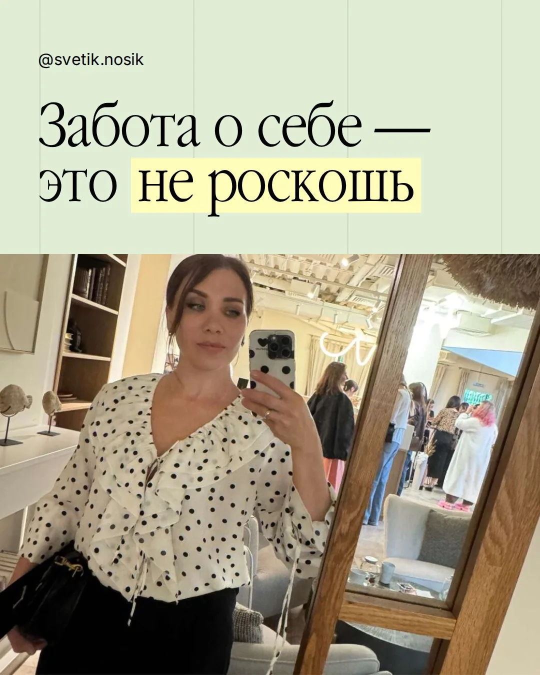 🌿 Сегодня была на встрече «Культура восстановления» от Абрау-Ресвера.