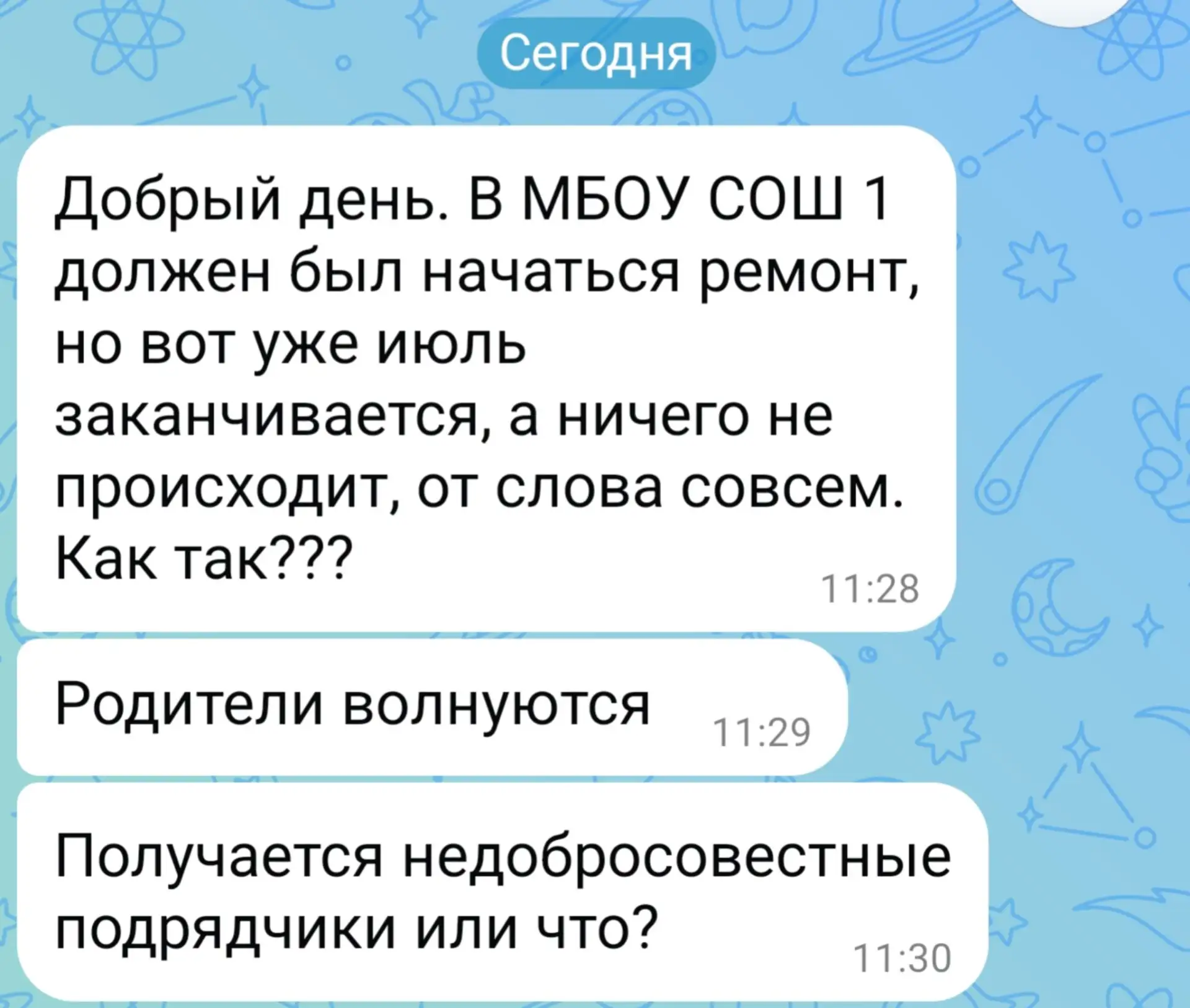 #минводы