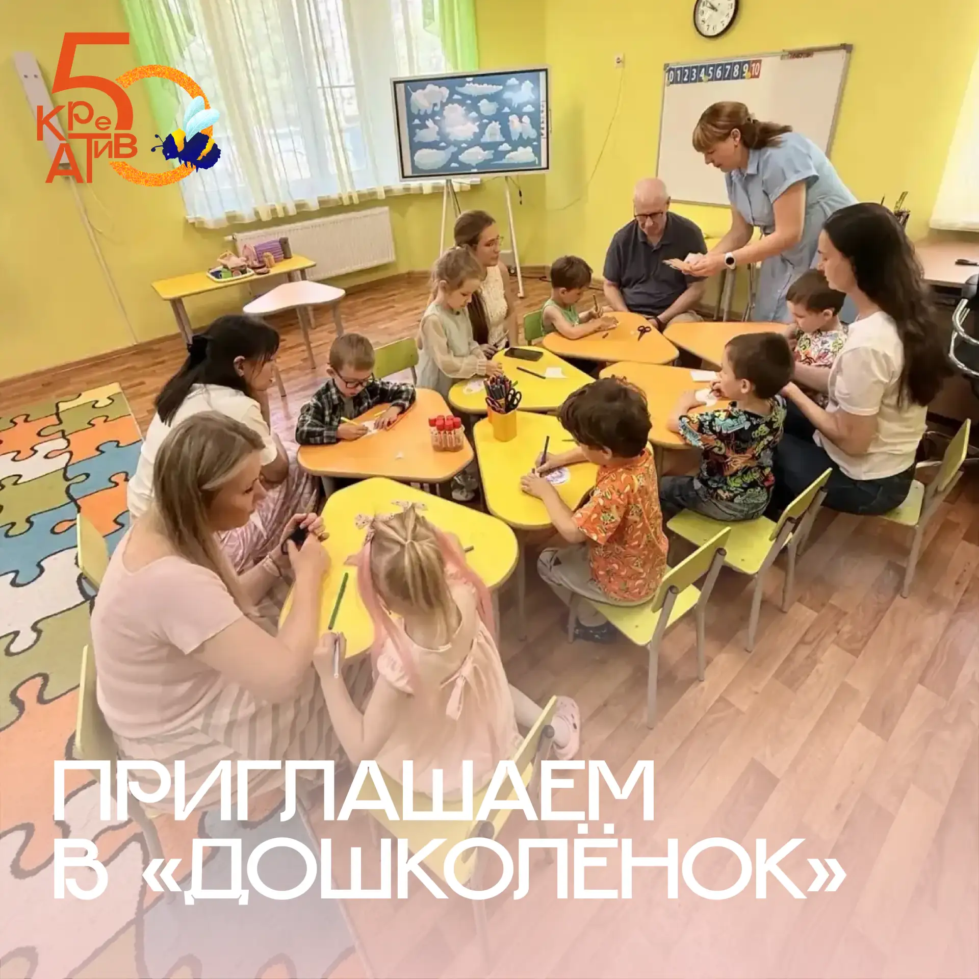 Позади 2  месяца лета, значит,  скоро откроет свои двери Школа раннего развития   " Дош...