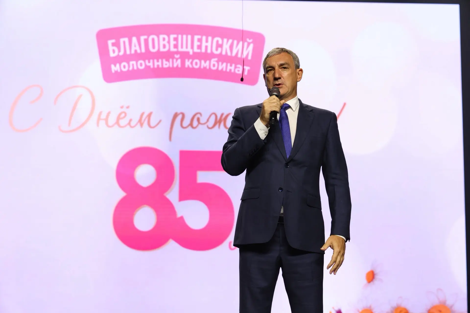 85 лет качества и традиций! Поздравил Благовещенский молочный комбинат с юбилеем.