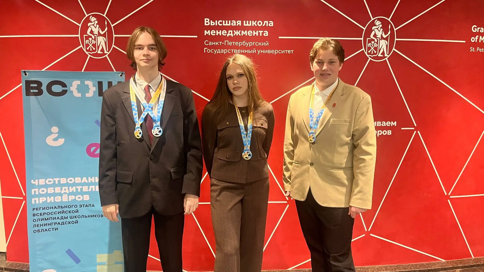 🏆 Наши победители регионального этапа ВсОШ получили заслуженные награды!