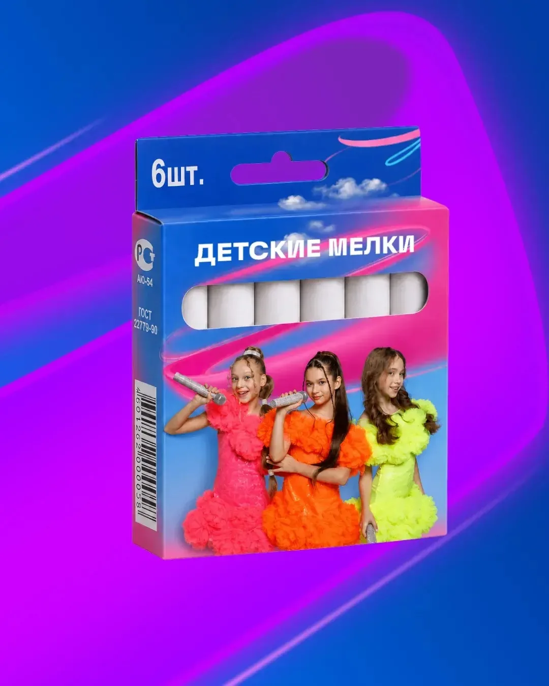 А что, если бы у любимых артистов VK Fest появилась своя школьная канцелярия? 👀📚