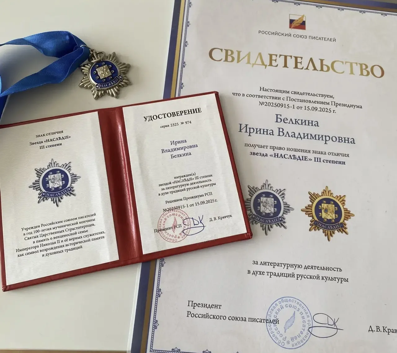 Педагог ЦДО Белкина Ирина Владимировна - творческий и целеустремленный человек. В Центр...
