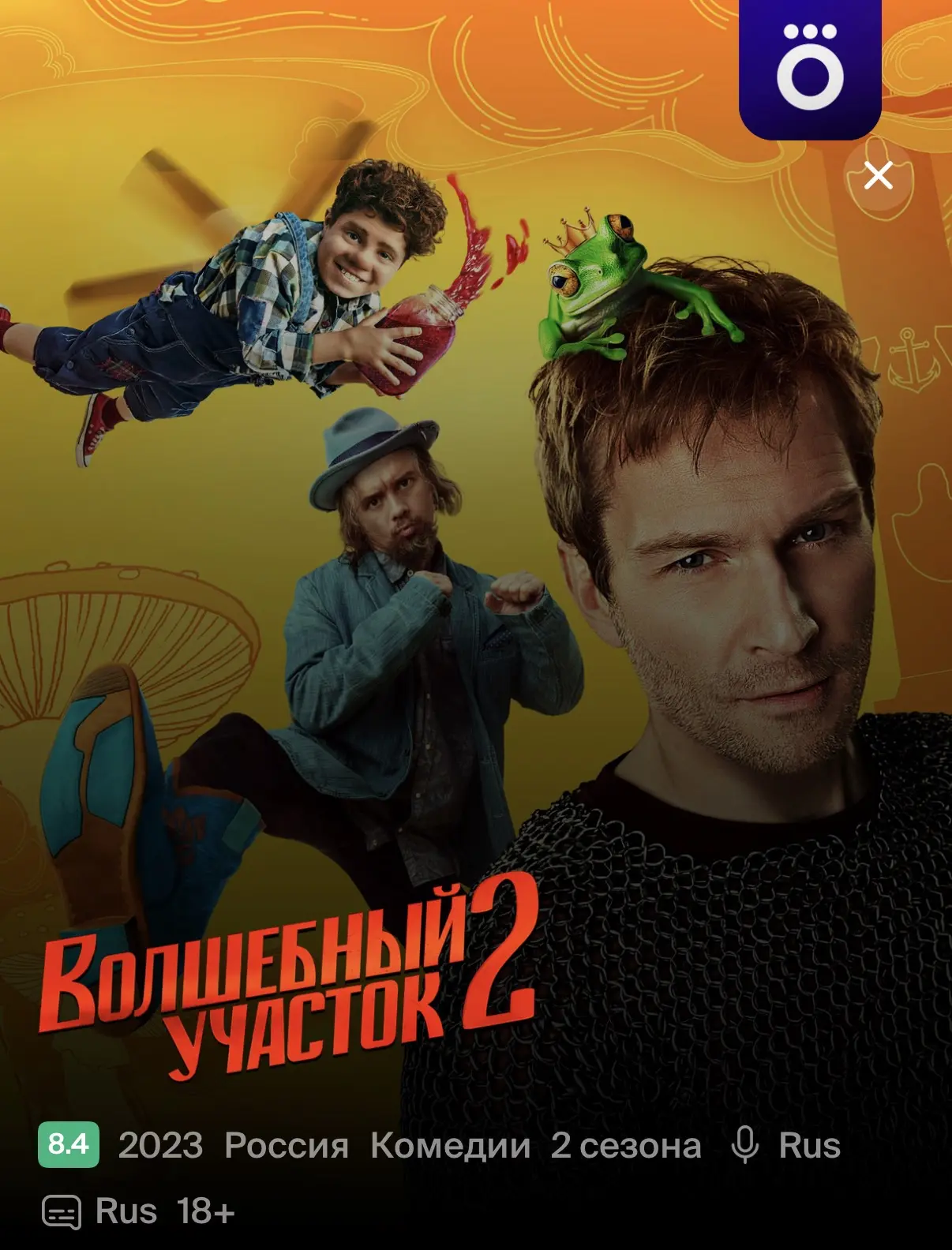 С пятницей друзья✨